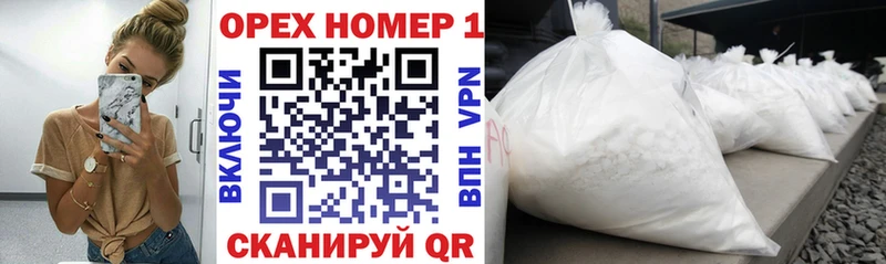 Купить Метамфетамин  МАРИХУАНА  АМФ  Меф  Cocaine  ГАШИШ  Дмитров