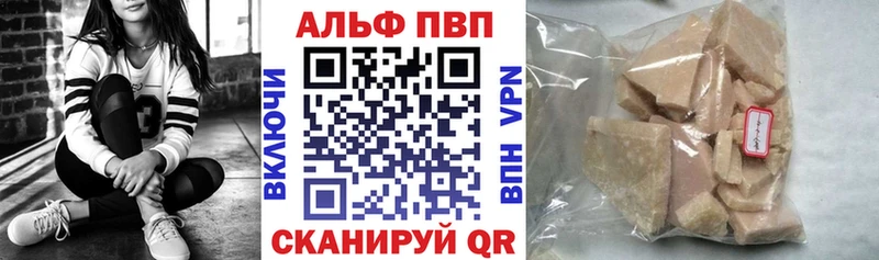 Купить  Дмитров  A PVP крисы CK 