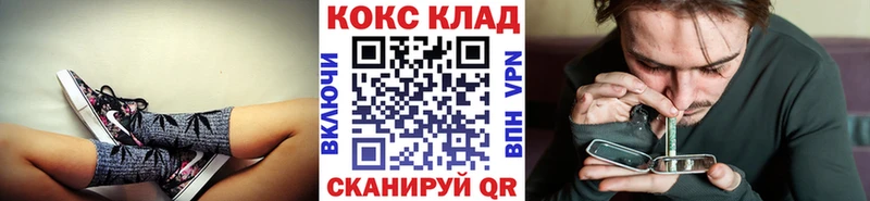 Купить  Дмитров  Кокаин Columbia 