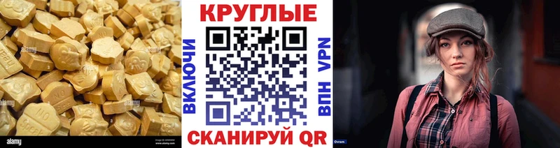 Купить закладки Дмитров ЭКСТАЗИ XTC