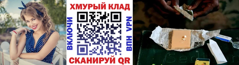 Героин герыч  Купить  Дмитров 