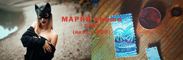 дистиллят марихуана Кинешма