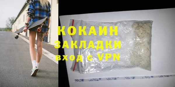 дистиллят марихуана Кинешма