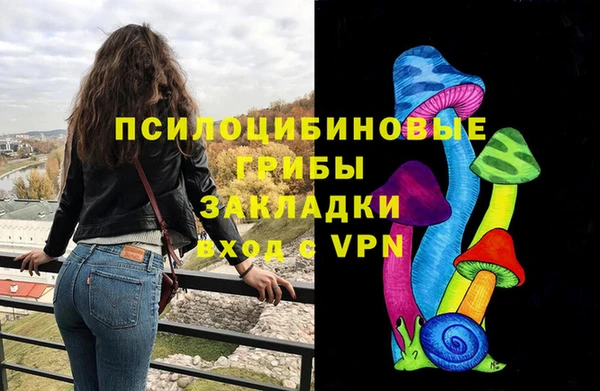марихуана Киреевск