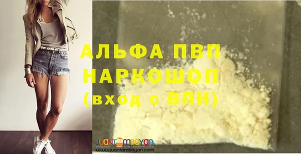 дистиллят марихуана Кинешма