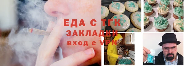 дистиллят марихуана Кинешма