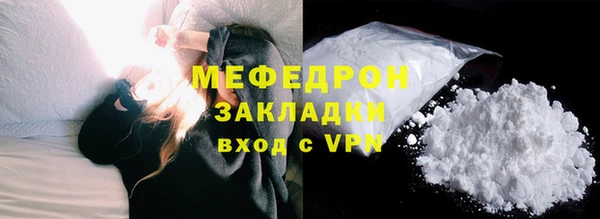 марихуана Киреевск