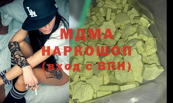 наркотики Киренск