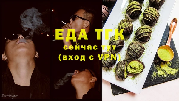 марихуана Киреевск