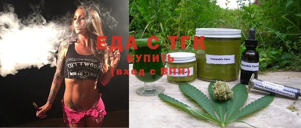 дистиллят марихуана Кинешма