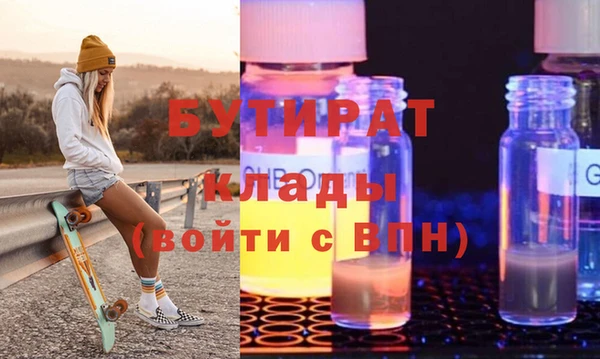дистиллят марихуана Кинешма