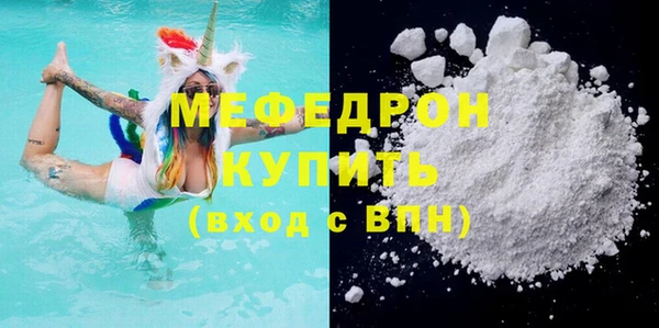 марихуана Киреевск