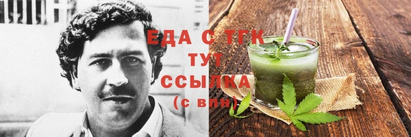 марихуана Киреевск