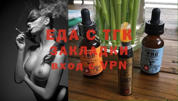 дистиллят марихуана Кинешма