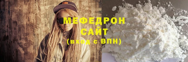 марихуана Киреевск