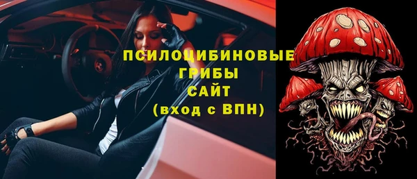 марихуана Киреевск