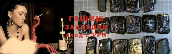 дистиллят марихуана Кинешма