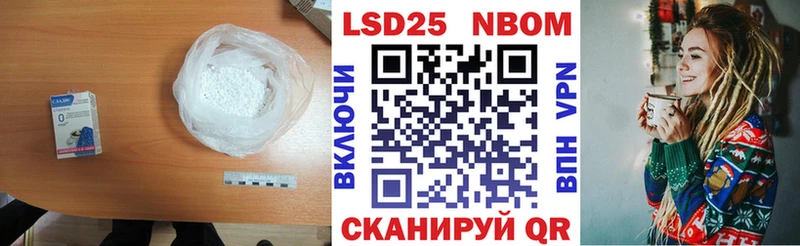Купить закладки  Дмитров  LSD-25 экстази кислота 