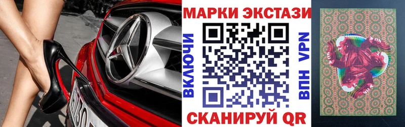Марки NBOMe 1,5мг  Купить где  Дмитров 