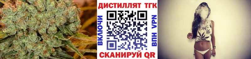ТГК гашишное масло  Купить где  Дмитров 